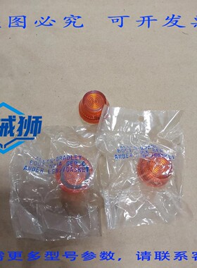 原装供应 罗克韦尔AB 800T-N26A C 系列BERNSTEIN色指示灯盖（3