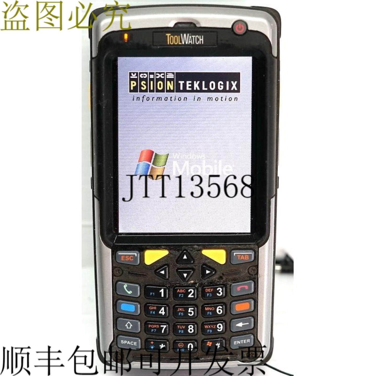 供应Psion 7505 Toolwatch 掌上电脑扫描仪   摄像头 Wifi