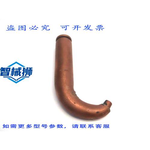 原装供应 WG MW3-8329A 钩柄电极焊嘴，总长度 6-1/4 英寸