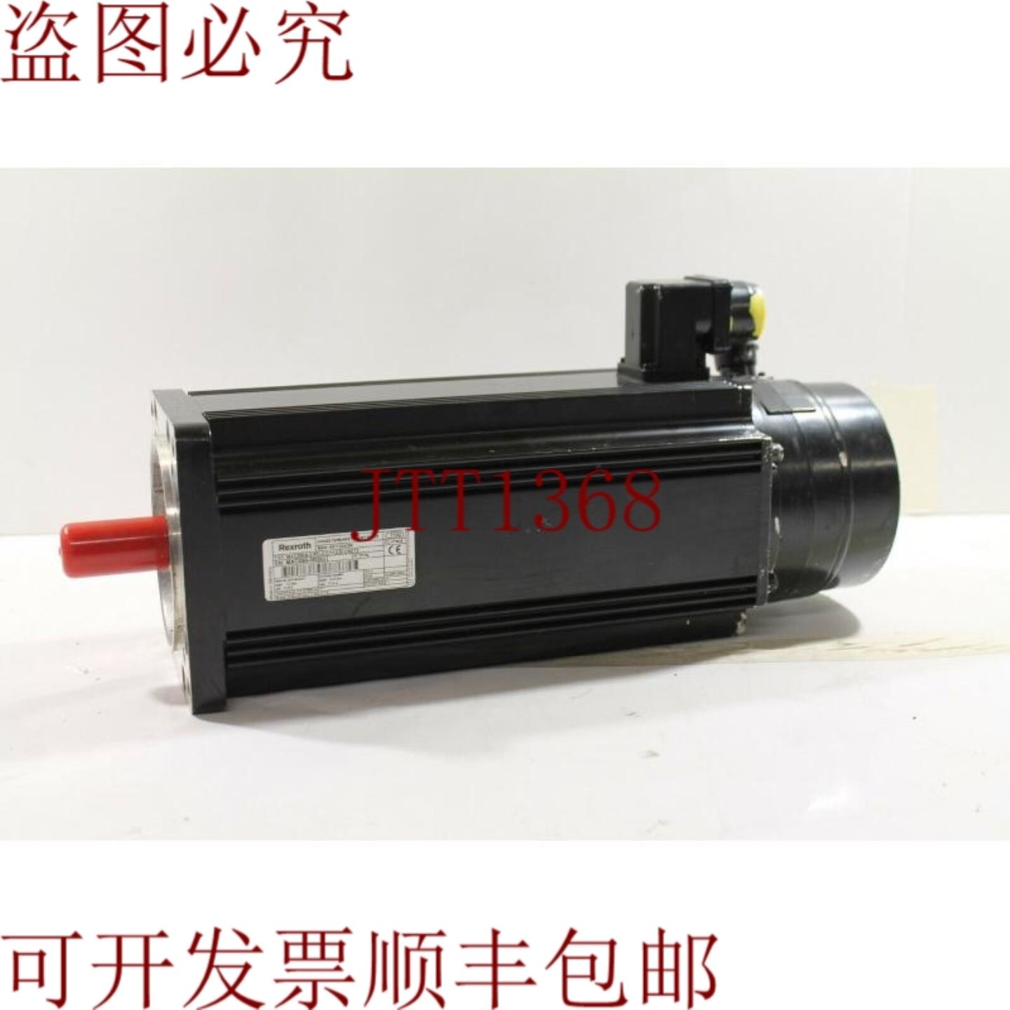 供应力士乐MAC090B-0-PD-2-C110-B-2S013 3相永磁电机