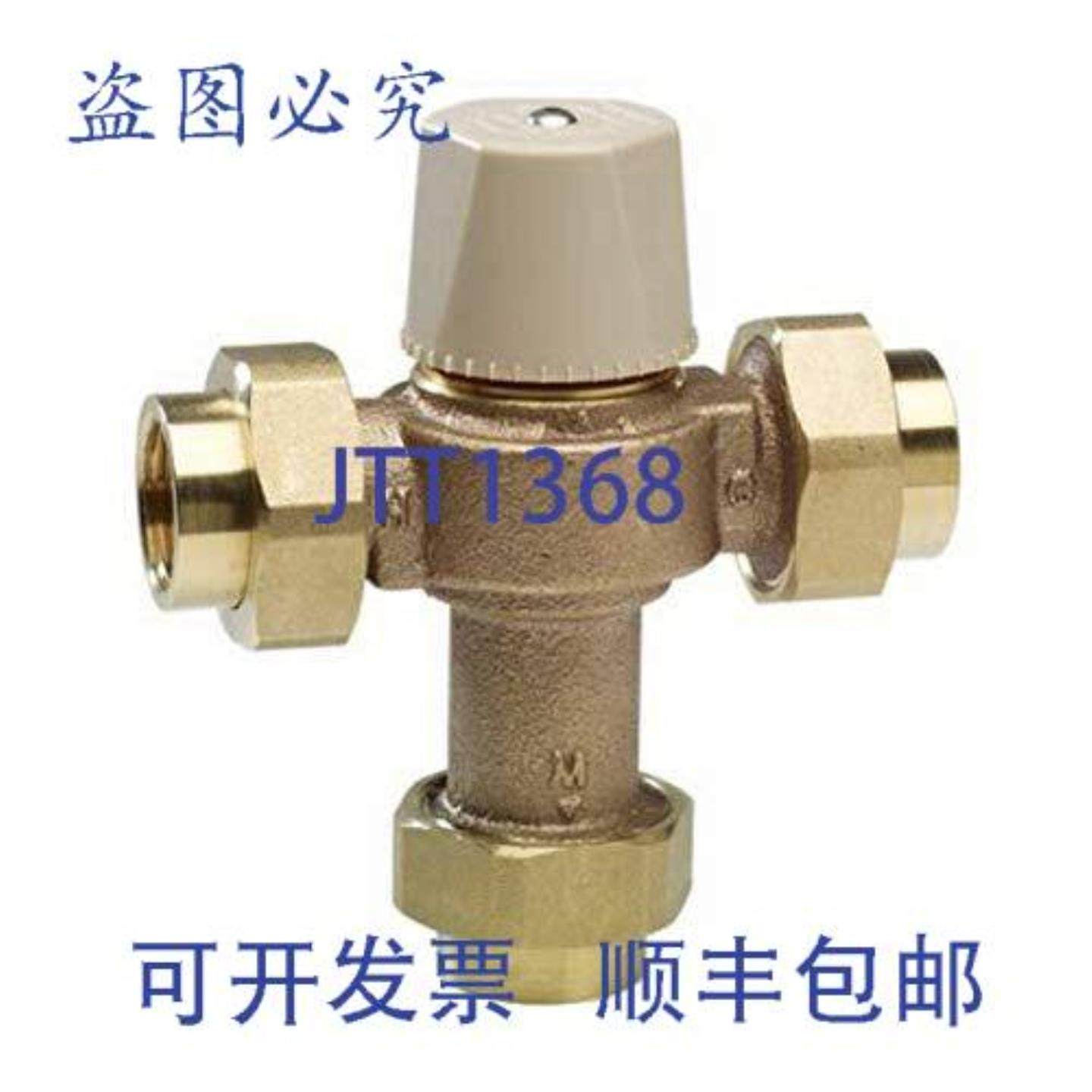 供应瓦茨 559116 恒温混合阀 12 英寸 20GPM 150 PSI