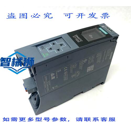 原装供应 6ES7513-1FL02-0AB0 SIMATIC S7-1500F CPU 单元 1513F-