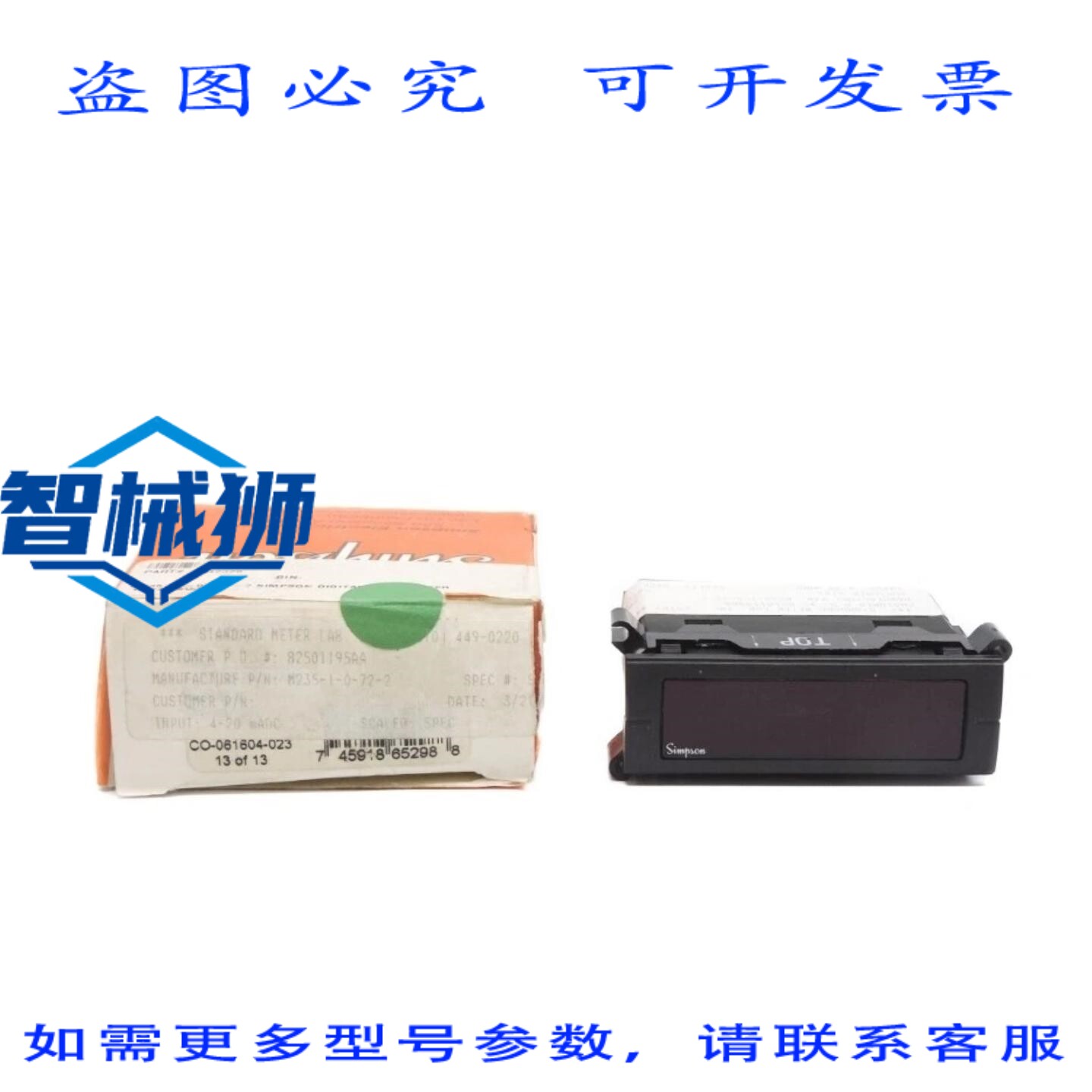 原装供应 SIMPSON M235-1-0-72-2 4-20MADC NSMP