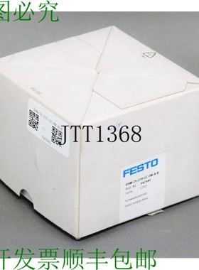 原装供应FESTO DSM-25-270-CC-FW-AB 547581