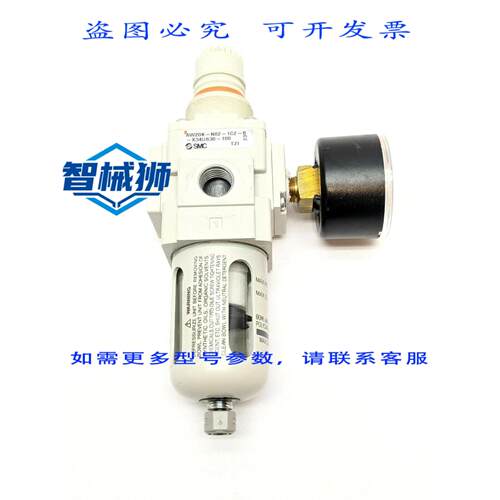 原装供应 AW20K-N02C-CZ-B-X34US30-100 分离器调节器带碗形护罩