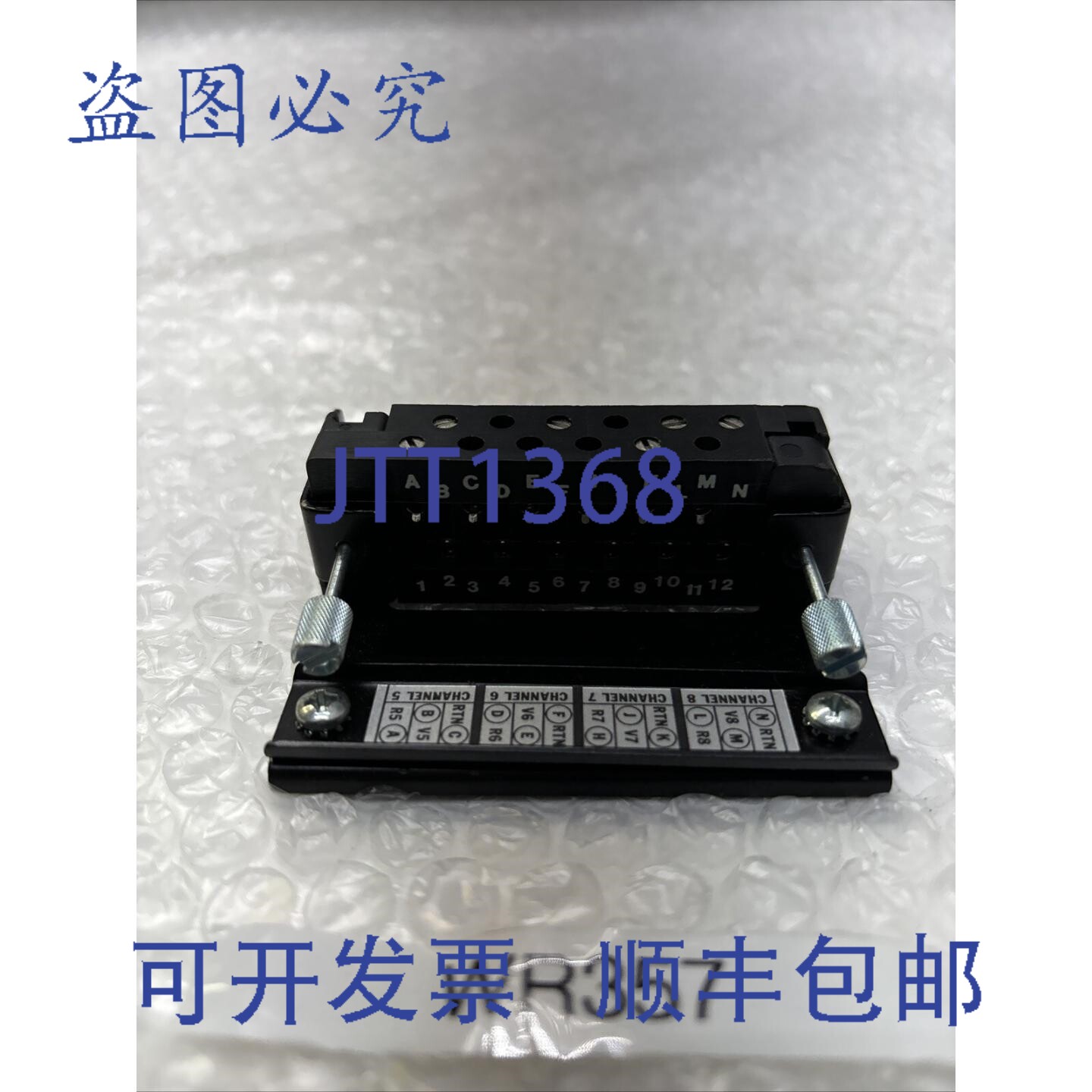 原装供应500-5037 8 通道模拟输入模块 &