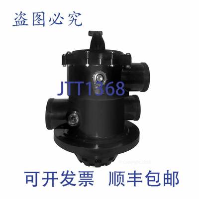 原装供应Waterco 228053 多通阀 Waterco 顶部安装 2 联 6 位