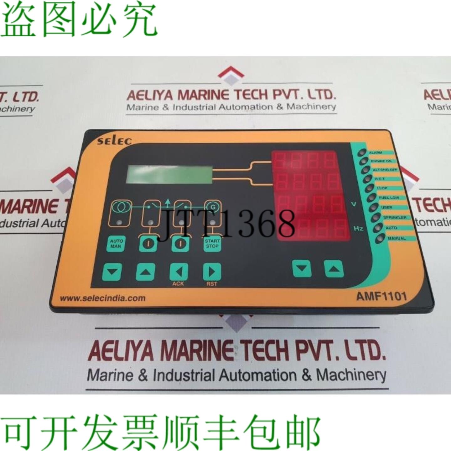 供应Selec amf1101 故障信息控制 65v-40v 直流