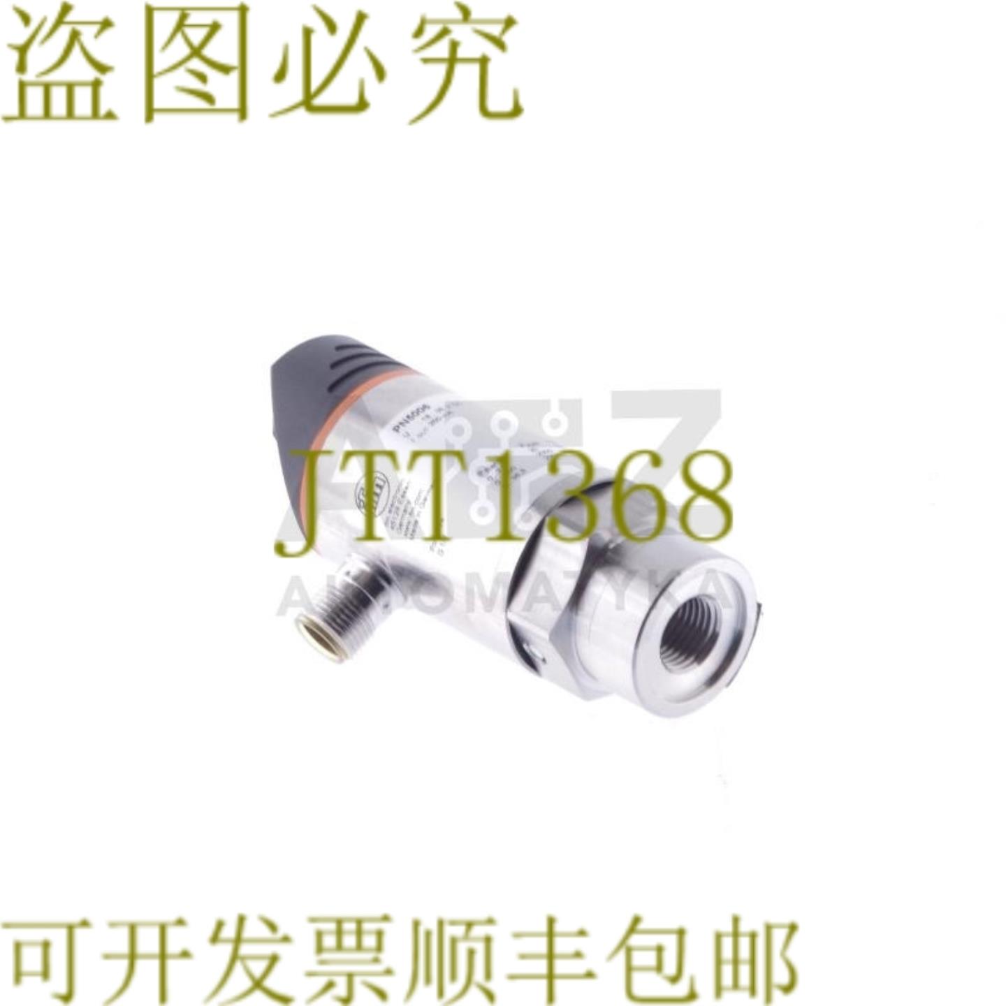 供应IFM EFECTOR 500 PN5006