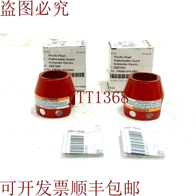 原装供应ZBZ1604 防雷保护器施耐德