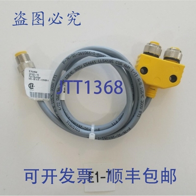 原装供应TURCK VB2-RS 4.4T-1/2FKM4 双分支接头 U0163-15 + ！