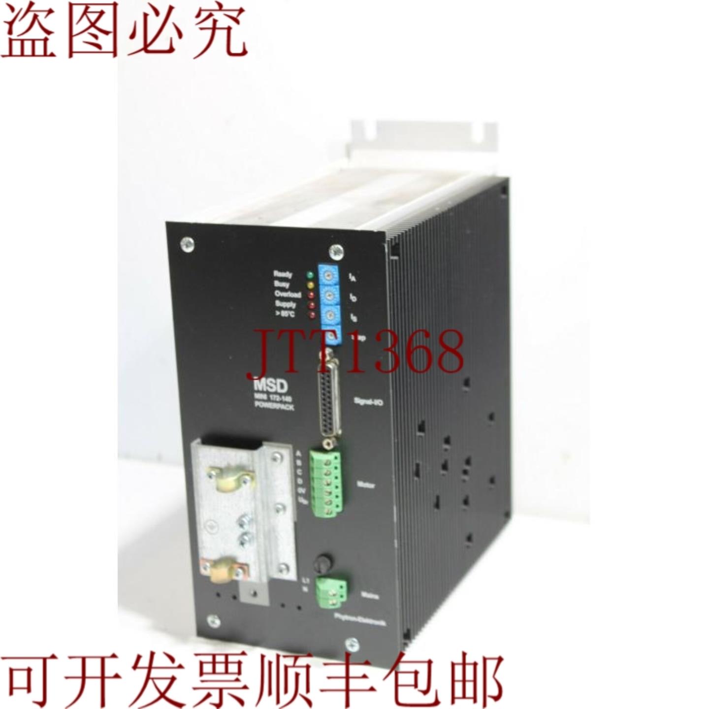供应Pythron MSD 172-140 PowerPack 服务器驱动