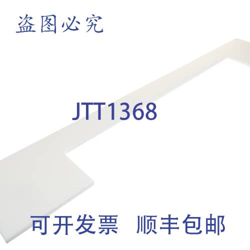 原装供应Delfield 407-983-003N-S Boardcutflexcoldfrt 10 X 56