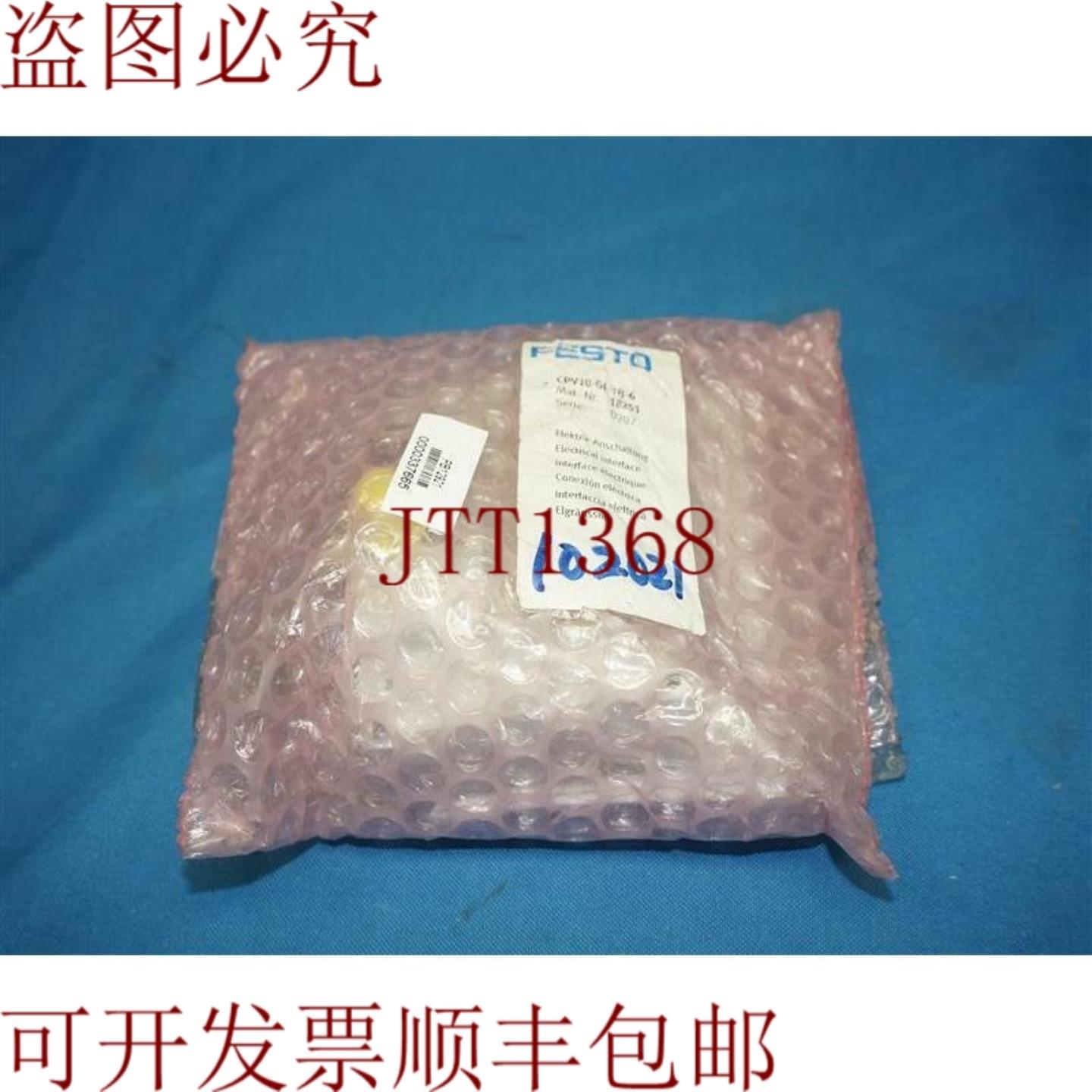 供应CPV10--FB-6 CPV10FB6 歧管阀