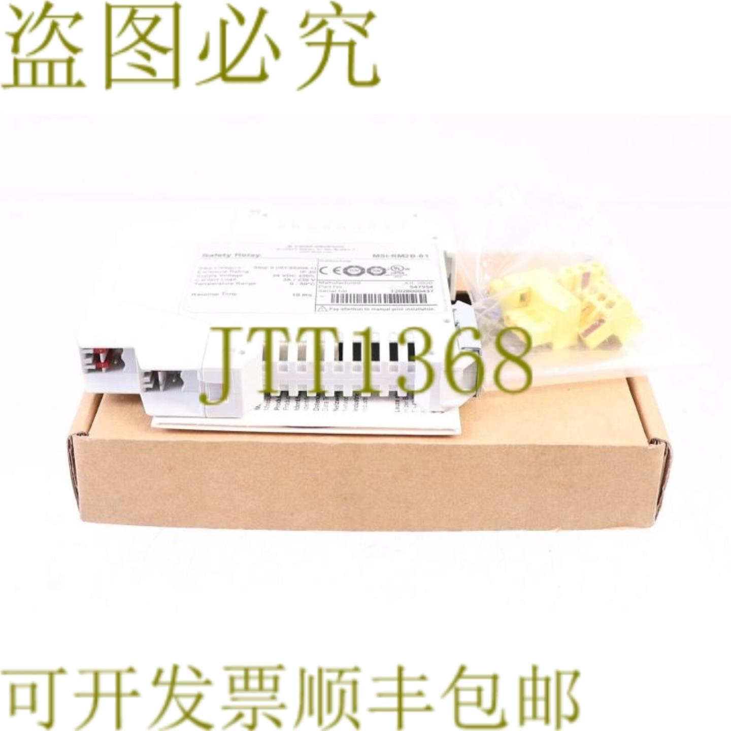 供应劳易测 MSI-RM2B-01 547954