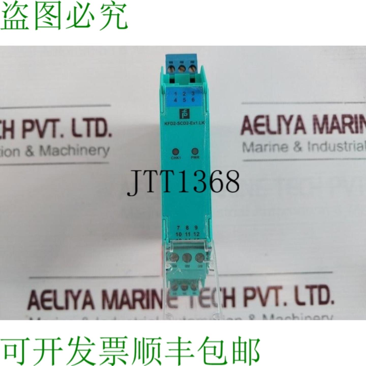 供应Pepperl+Fuchs KFD2-S2-Ex1LK 安全栅智能电流驱动器 12