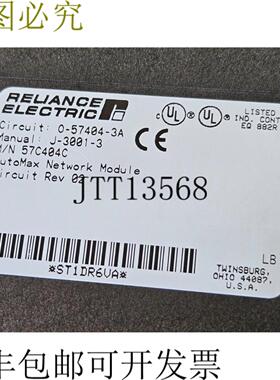 供应信实电气57C414