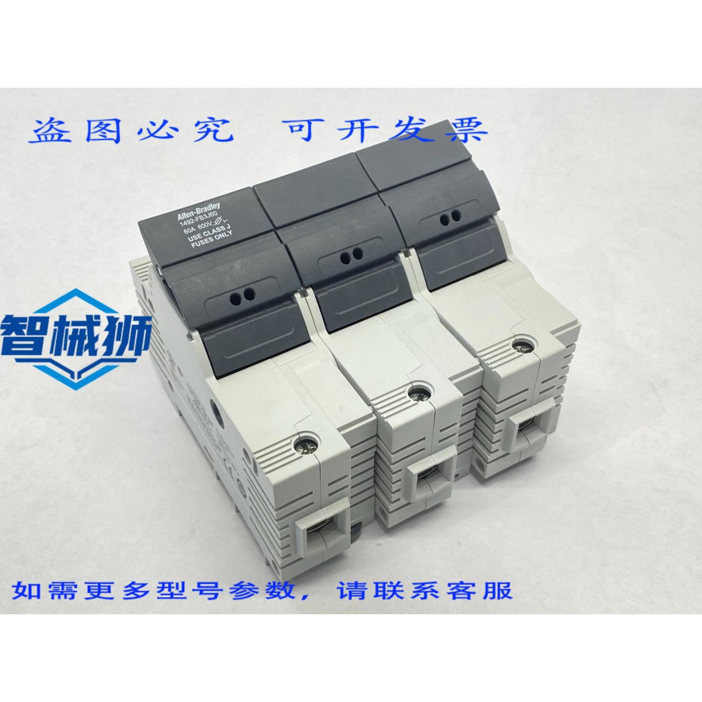 原装供应 罗克韦尔AB 1492-FB3J60 J级 3极 60A 600V 保险丝座