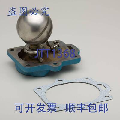 原装供应MEPCO ML9635 40-715 44-715 F&T 疏水阀排气垫片浮子