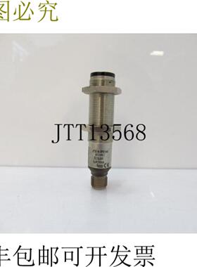 供应VTE18-4P2140 VTE184P2140 病性红外线光电传感器 V18