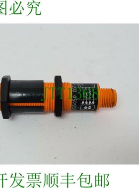 原装供应易福门OG5050