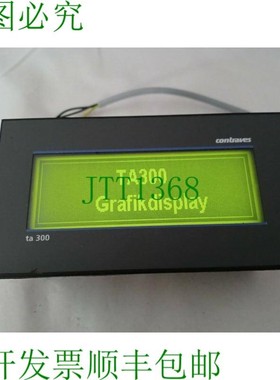 原装供应CONTRAVES INTERSYS 图形显示器 TA 300/3 新 OVP