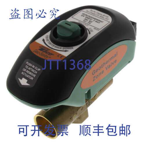 原装供应Taco V075c2g2za024q4a2 Geo-sentry 阀 24v 3/4 英寸常