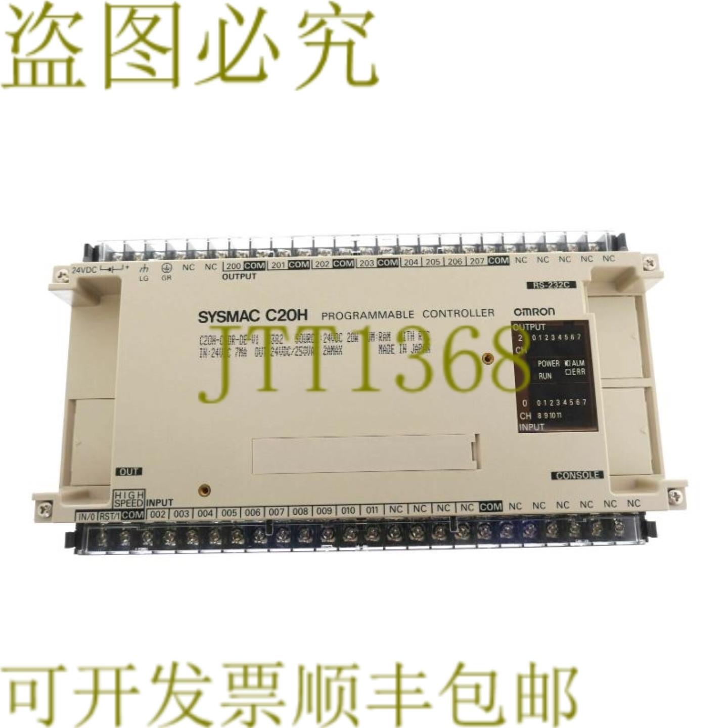 供应SYSMAC C20H C20H-C5DR-DE-V1 C20HC5DRDEV1