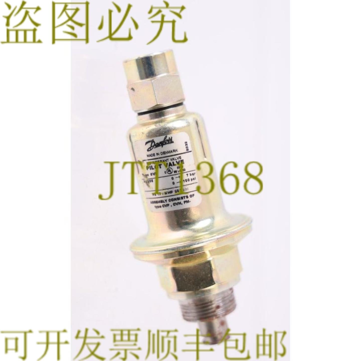 供应丹佛斯阀门阀门 OVP 0-7 BAR PS 17 MWP