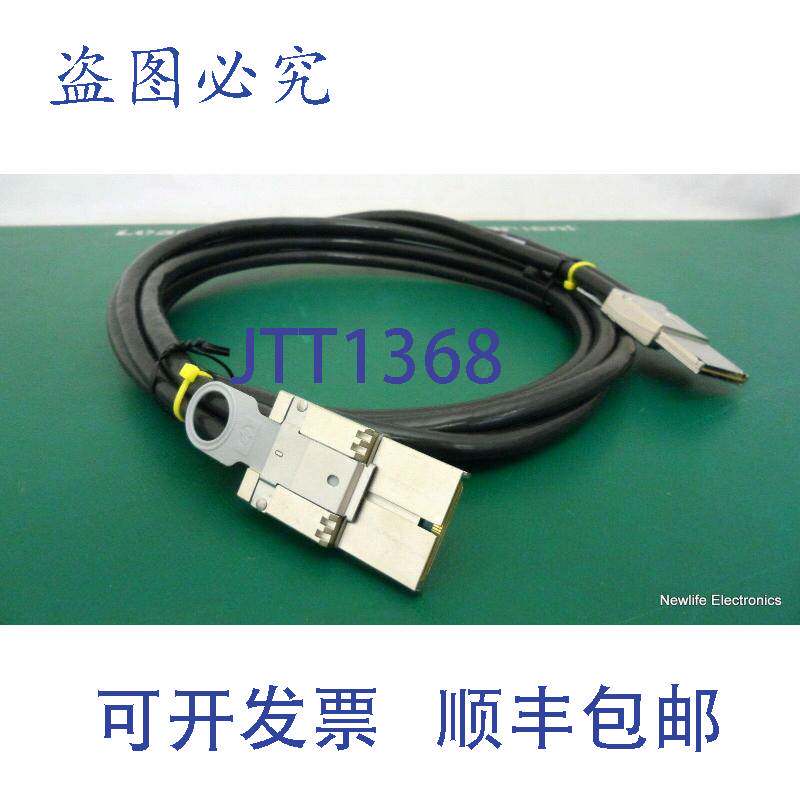 原装供应AH337-2008A Ipass PCIe x8 MDM Mini-SAS SFF-8088 线缆