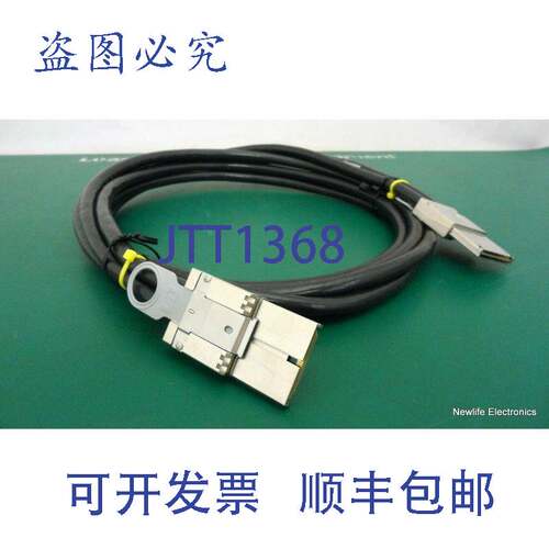 原装供应AH337-2008A Ipass PCIe x8 MDM Mini-SAS SFF-8088 线缆