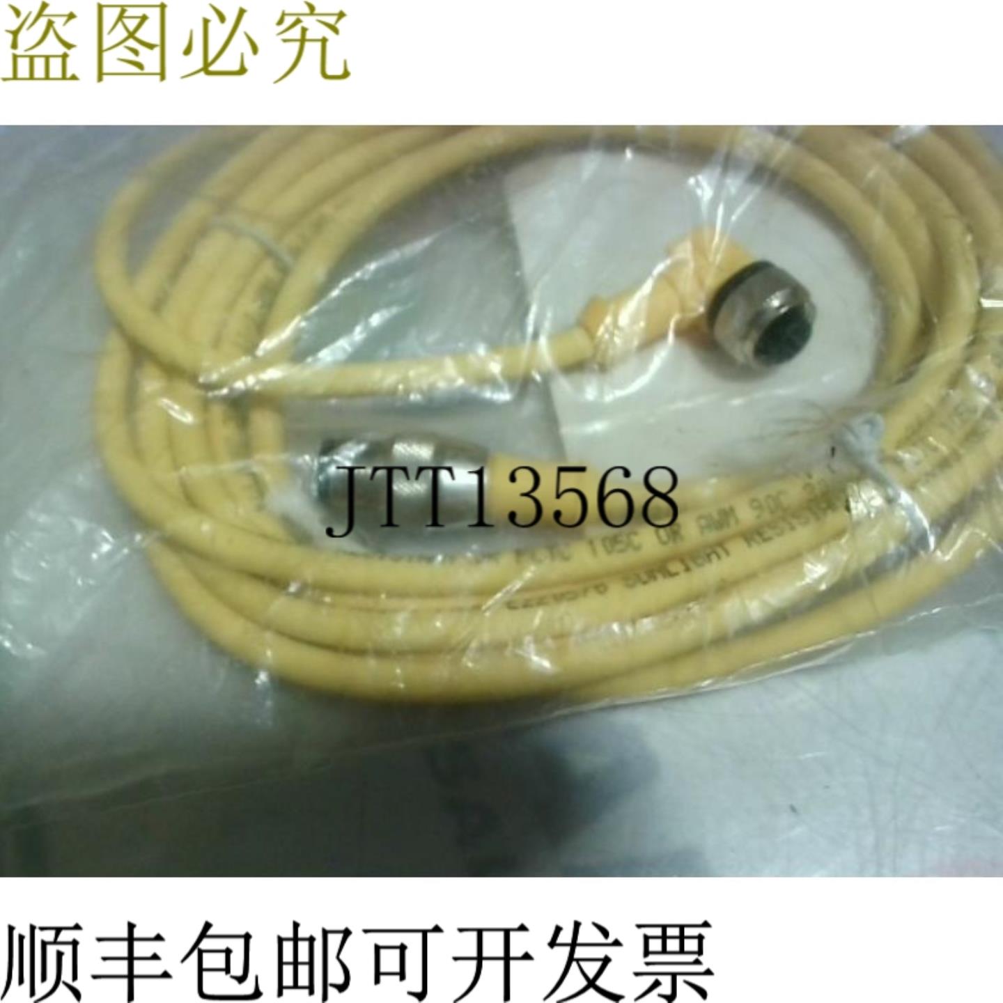 供应图尔克 WK 44T-3RS 44TS1587 Eurofast Cordset 4P 公