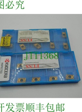 原装供应19x Kyocera Ceratip JOMT100308ER-D 硬质合金刀片