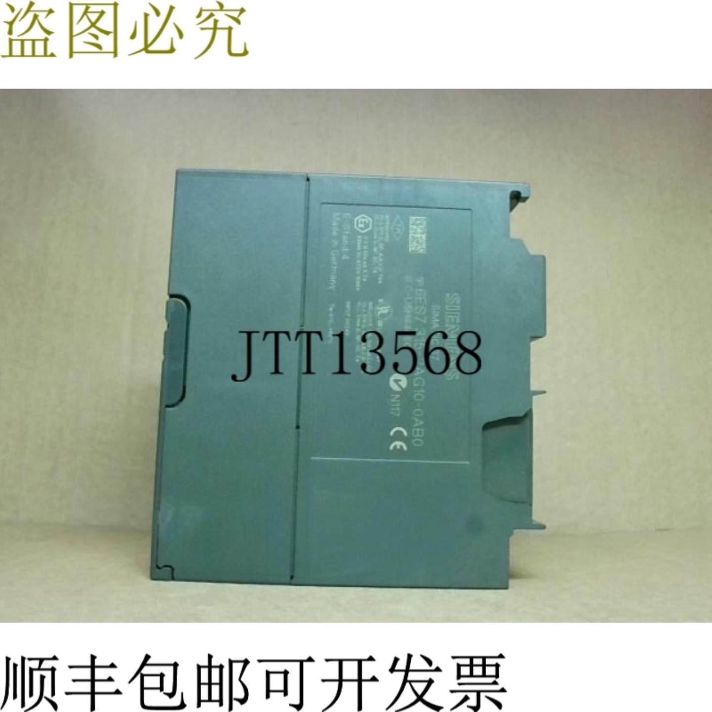 供应Simatic S7 CPU315-2 DP 支持 1P 6ES7 315-2AG10-0 - 二