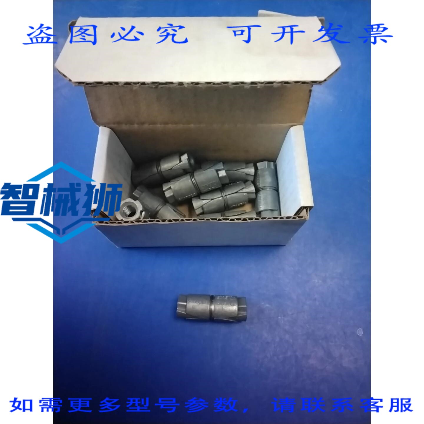 原装供应 POWERS 09234 双扩展护盾套装(9 个 5/16 MCM)