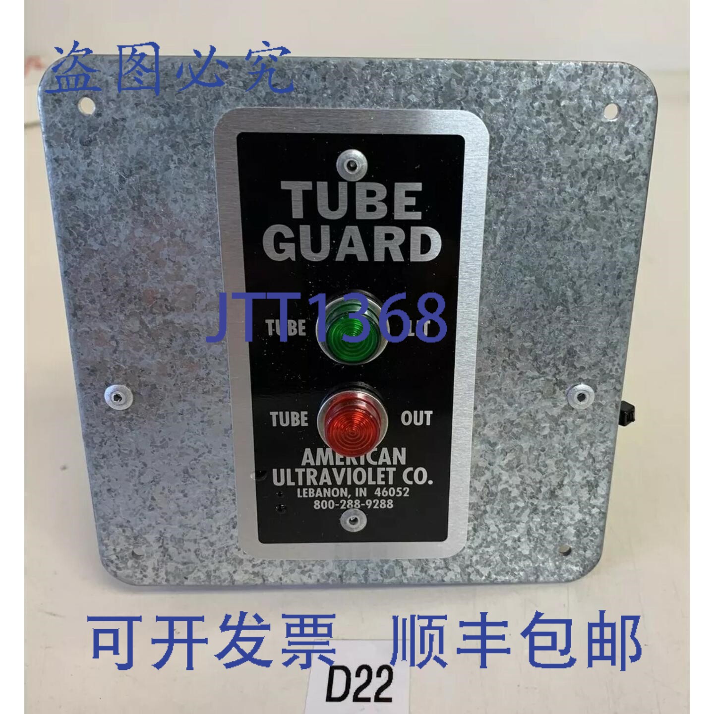 原装供应，号:TNKAA0001，灯管罩，120V 60Hz
