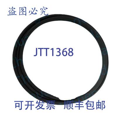 原装供应Trane RNG02118 23.94ID O型圈（制冷）橡胶圈
