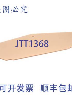 原装供应Vollrath 26948-1 Plexi-end Access BG 电器