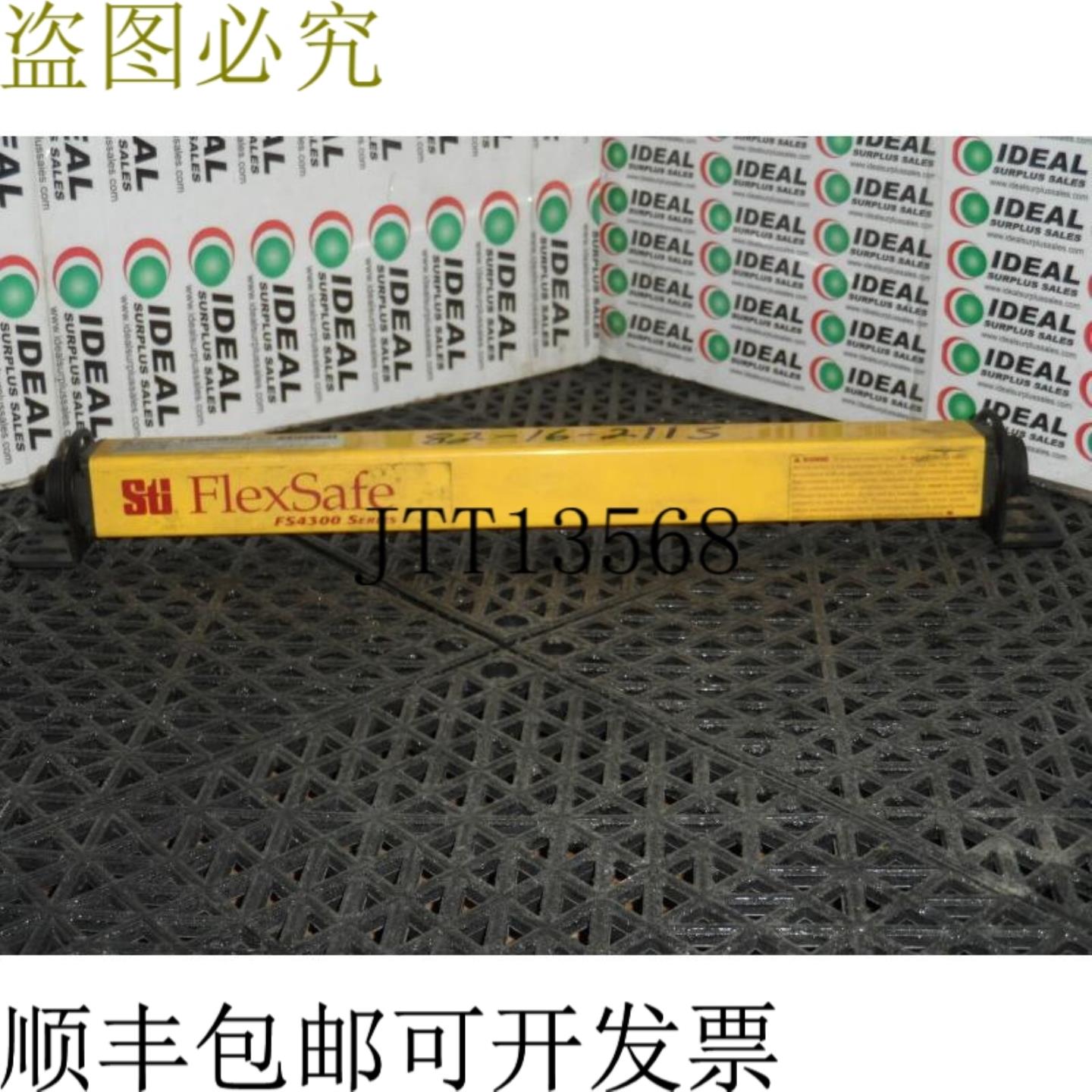供应STI FLEXSAFE FS4300 系列 FS4312 发射器 - 使用良好