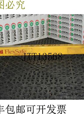 供应STI FLEXSAFE FS4300 系列 FS4312 发射器 - 使用良好