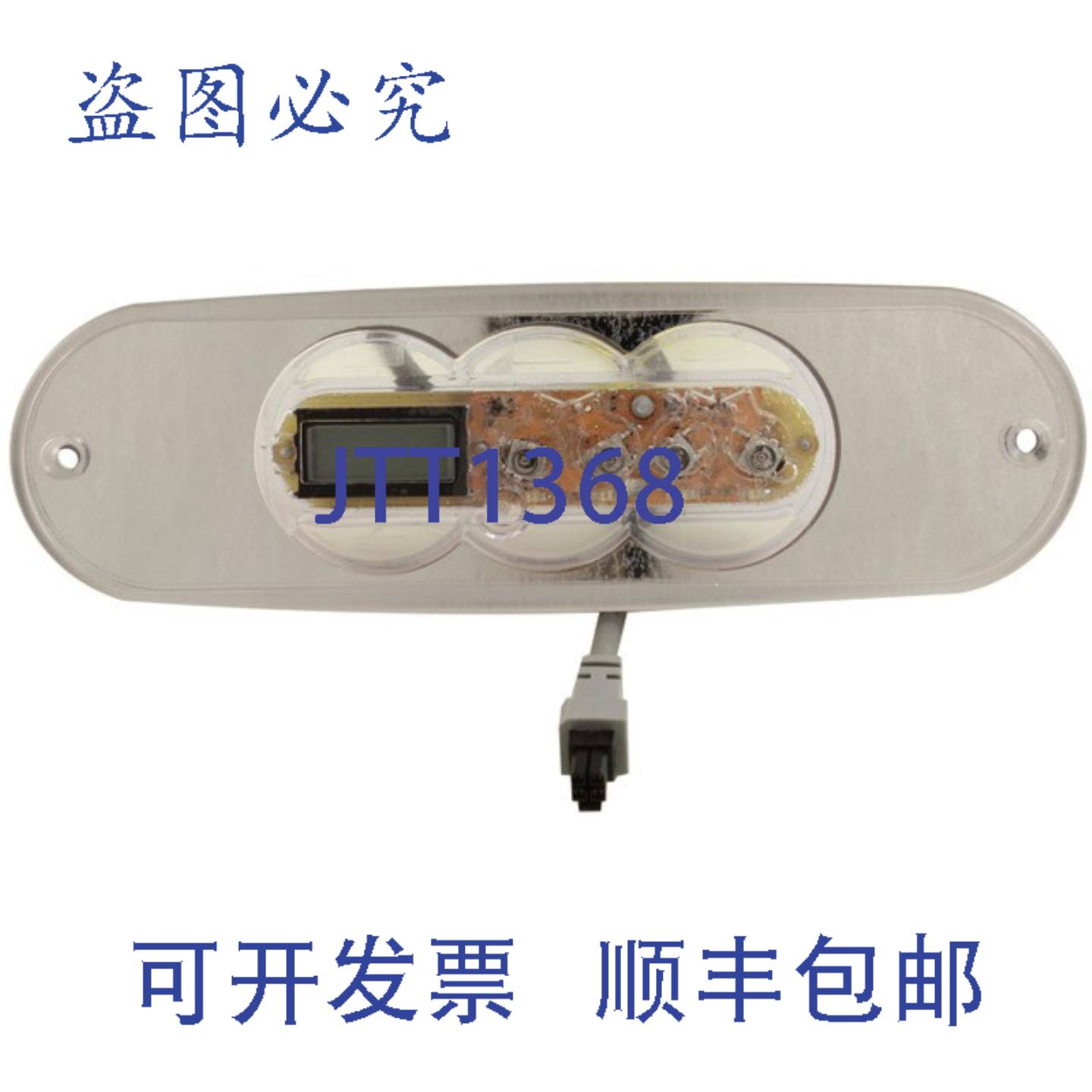 供应Balboa G8426 12 顶部 TP260W 无覆盖层