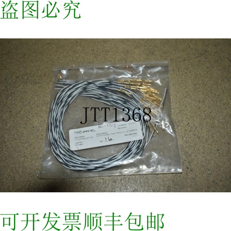 原装供应MAC 面板跳线 064012R-01 X2 W241936TP AZ103