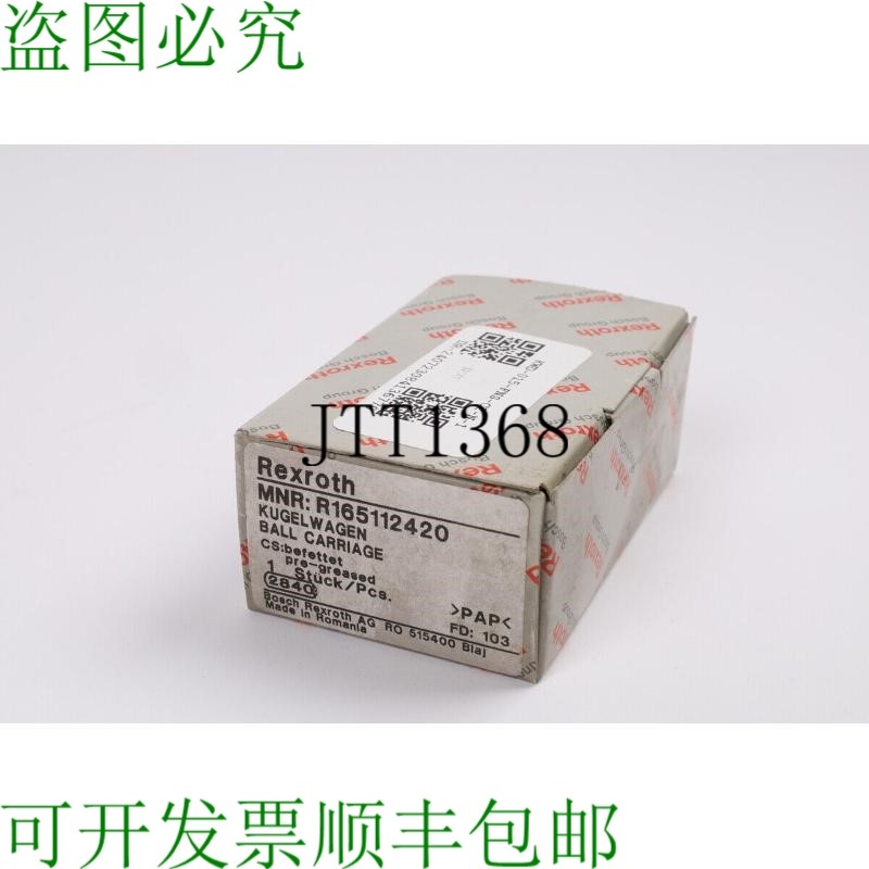 原装供应力士乐 KWD-015-FNS-C2-N-1 R165112420