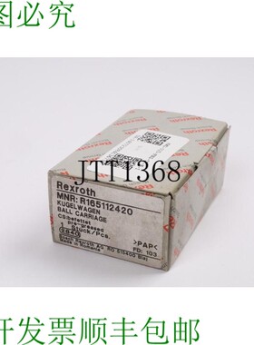 原装供应力士乐 KWD-015-FNS-C2-N-1 R165112420