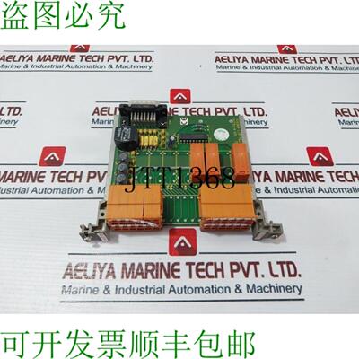 供应恐怖者 05701-a-03 Singleo Canale Controllo Scheda