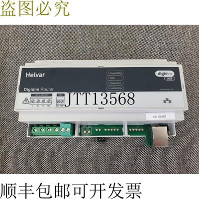 供应Helvar Digidim 上层建筑 905