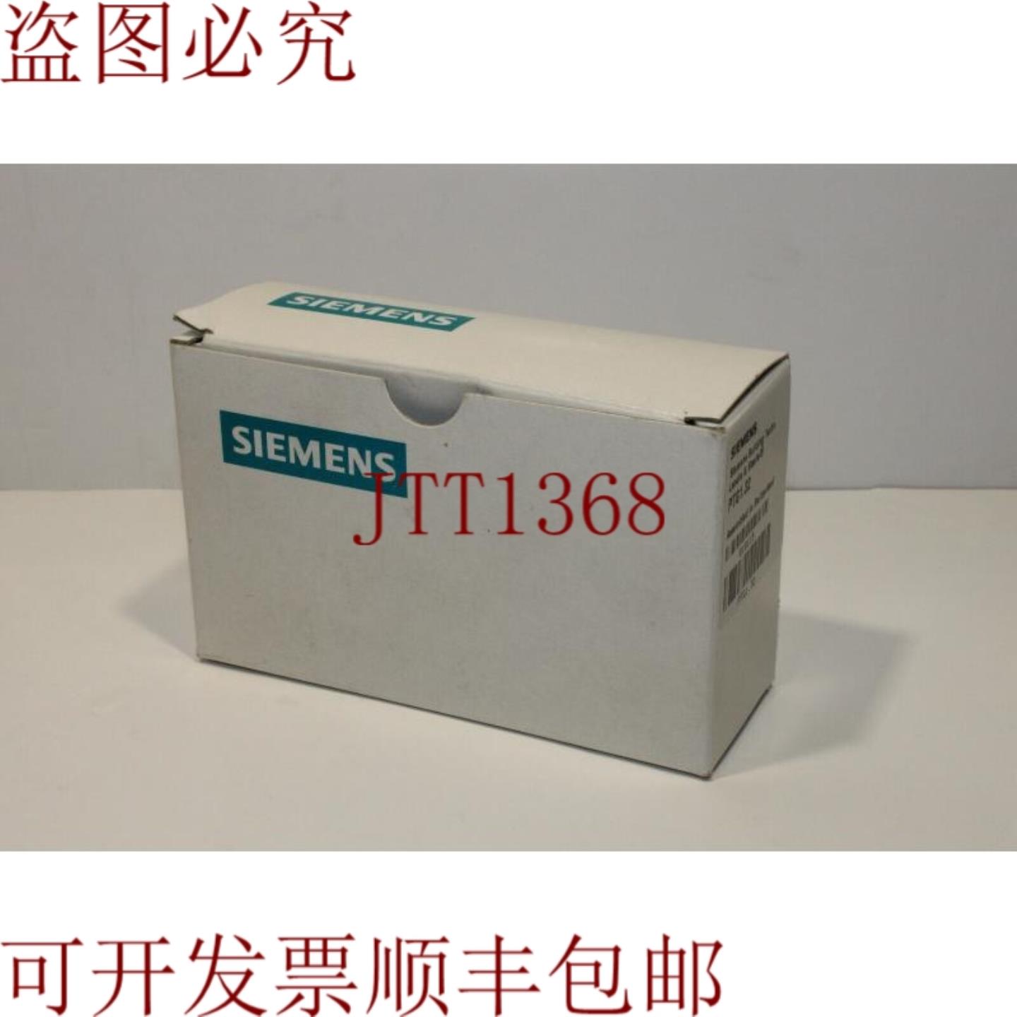 供应Landis &amp; Staefa PTG132 地址插头