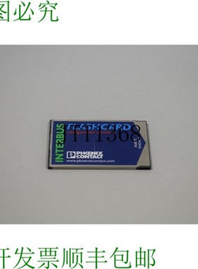 原装供应二手 PHOENIX CONTACT INTERBUS 负载卡(配置内存) 275