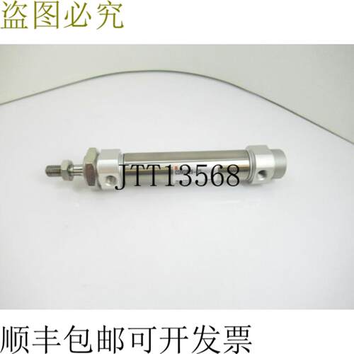 供应 M2B25-75