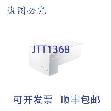 原装供应WR29X46729 冰桶和螺旋钻，1/2英寸塑料，冰箱,电子元器件市场,其它元器件,淘宝优惠券,粉丝福利购,淘宝优惠卷